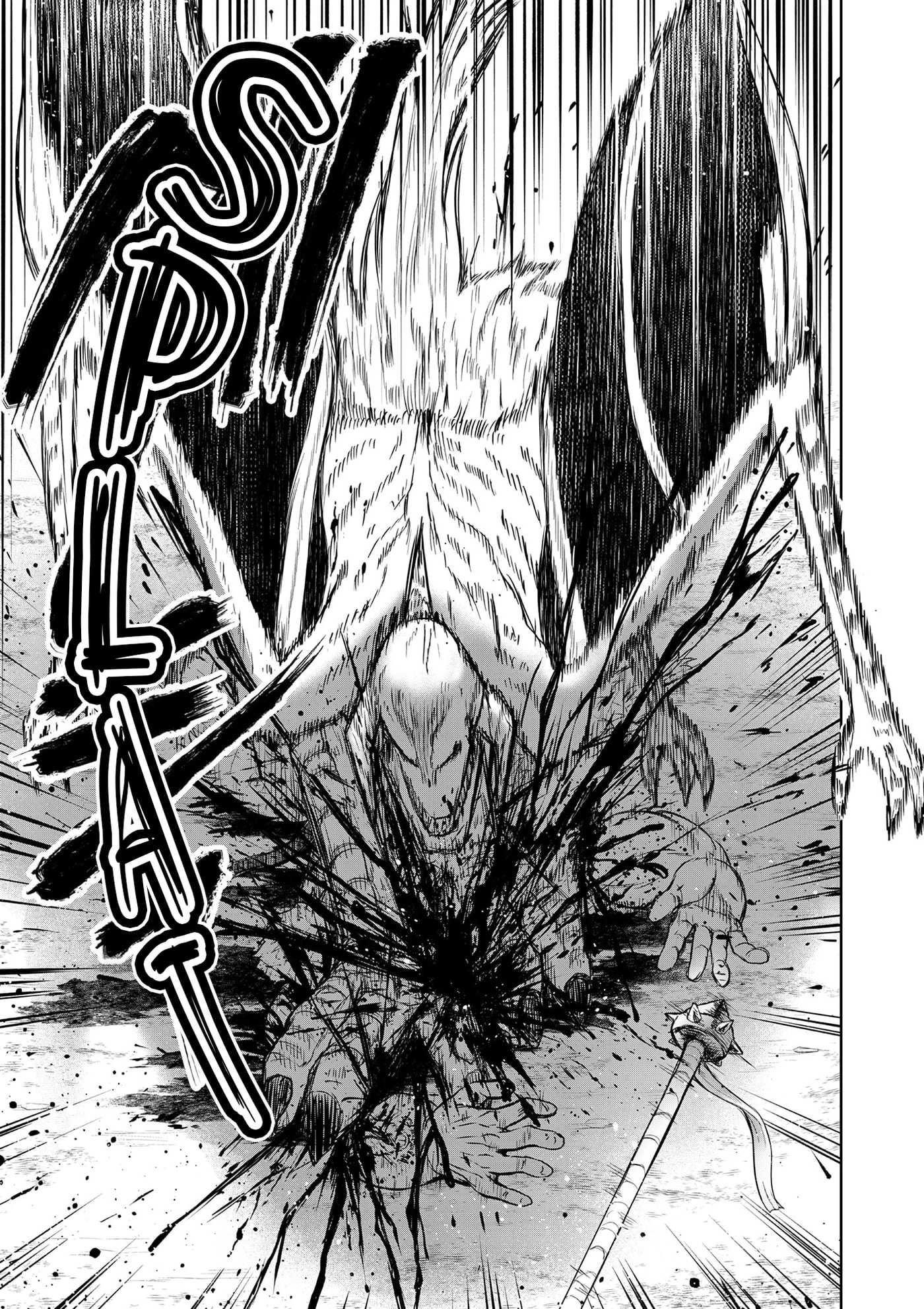 Henkyou no Ofuroya-san, Harem ni naru ~Yamaoku ni Arusabireta Onsen no Kounou ga Chiutosugite Onna Bouken-sha ni Daininkina Ken~ Chapter 11 page 16 - 