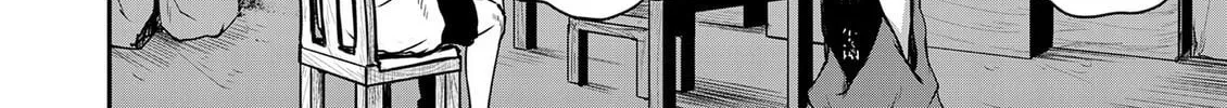 Henkyou no Ofuroya-san, Harem ni naru ~Yamaoku ni Arusabireta Onsen no Kounou ga Chiutosugite Onna Bouken-sha ni Daininkina Ken~ Chapter 4 page 21 - 