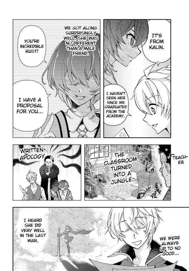 Henkyou no Renkinjutsushi ~Imasara Yosan Zero no Shokuba ni Modoru Toka Mou Muri~ Chapter 1 page 13 - 