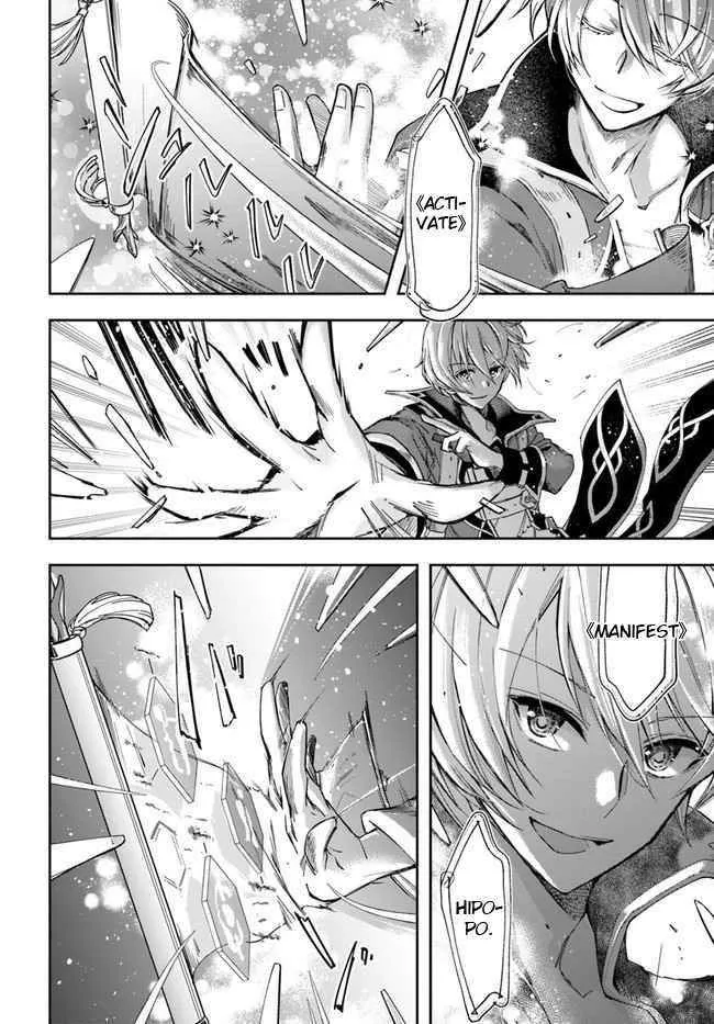 Henkyou no Renkinjutsushi ~Imasara Yosan Zero no Shokuba ni Modoru Toka Mou Muri~ Chapter 1 page 27 - 