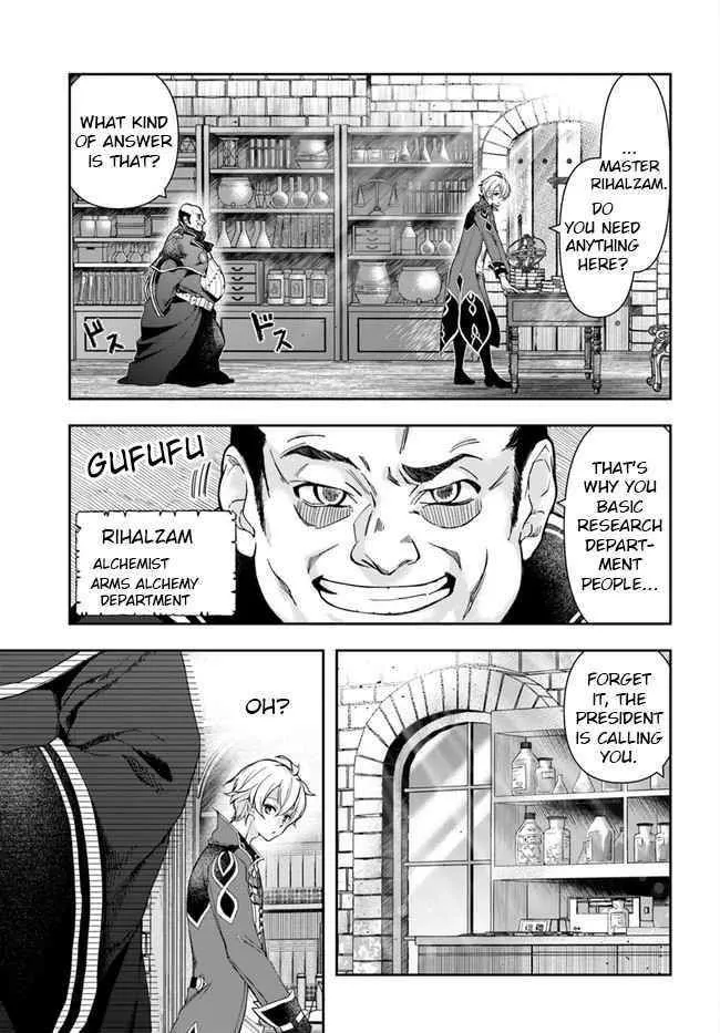 Henkyou no Renkinjutsushi ~Imasara Yosan Zero no Shokuba ni Modoru Toka Mou Muri~ Chapter 1 page 4 - 