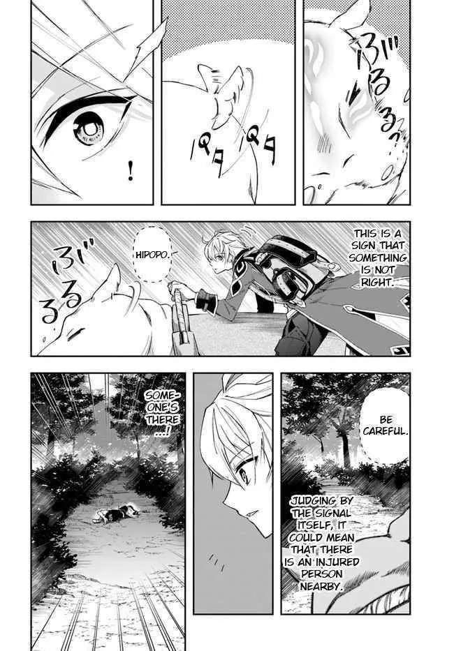 Henkyou no Renkinjutsushi ~Imasara Yosan Zero no Shokuba ni Modoru Toka Mou Muri~ Chapter 1 page 33 - 