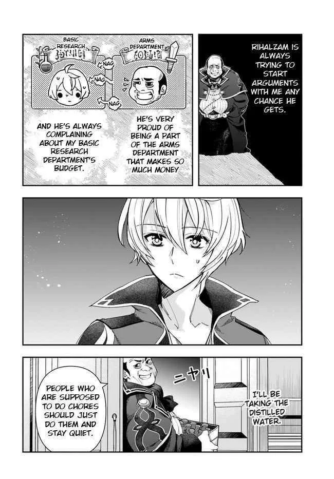 Henkyou no Renkinjutsushi ~Imasara Yosan Zero no Shokuba ni Modoru Toka Mou Muri~ Chapter 1 page 5 - 