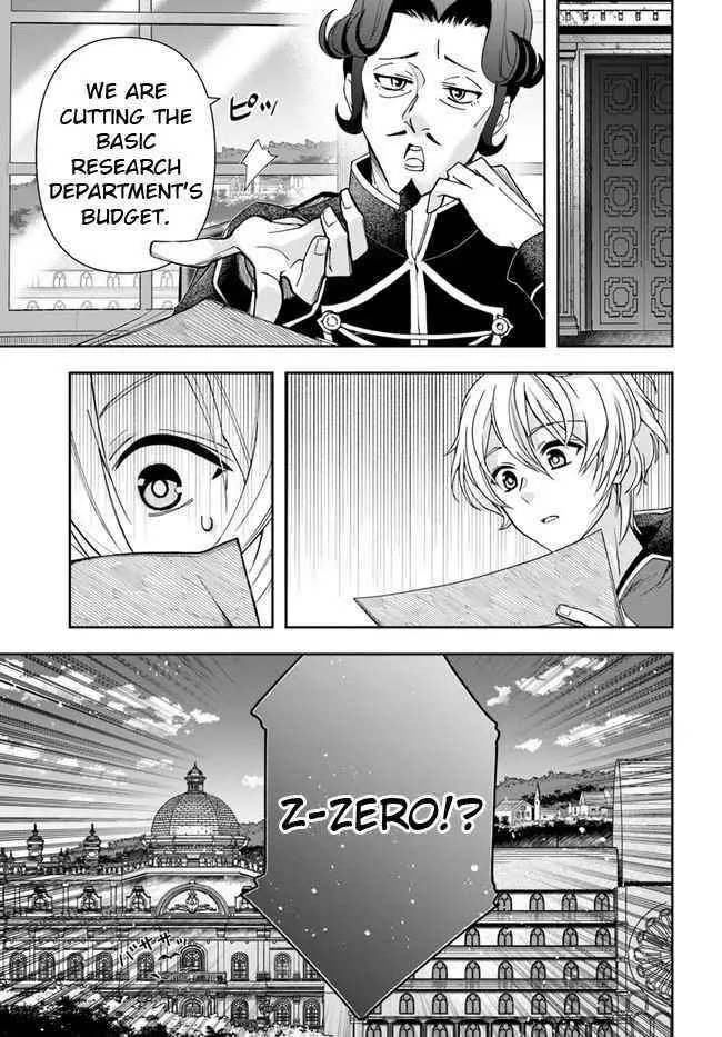Henkyou no Renkinjutsushi ~Imasara Yosan Zero no Shokuba ni Modoru Toka Mou Muri~ Chapter 1 page 6 - 