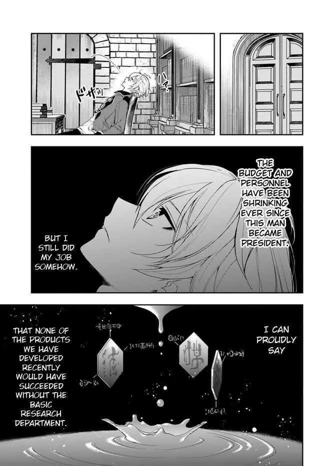 Henkyou no Renkinjutsushi ~Imasara Yosan Zero no Shokuba ni Modoru Toka Mou Muri~ Chapter 1 page 10 - 
