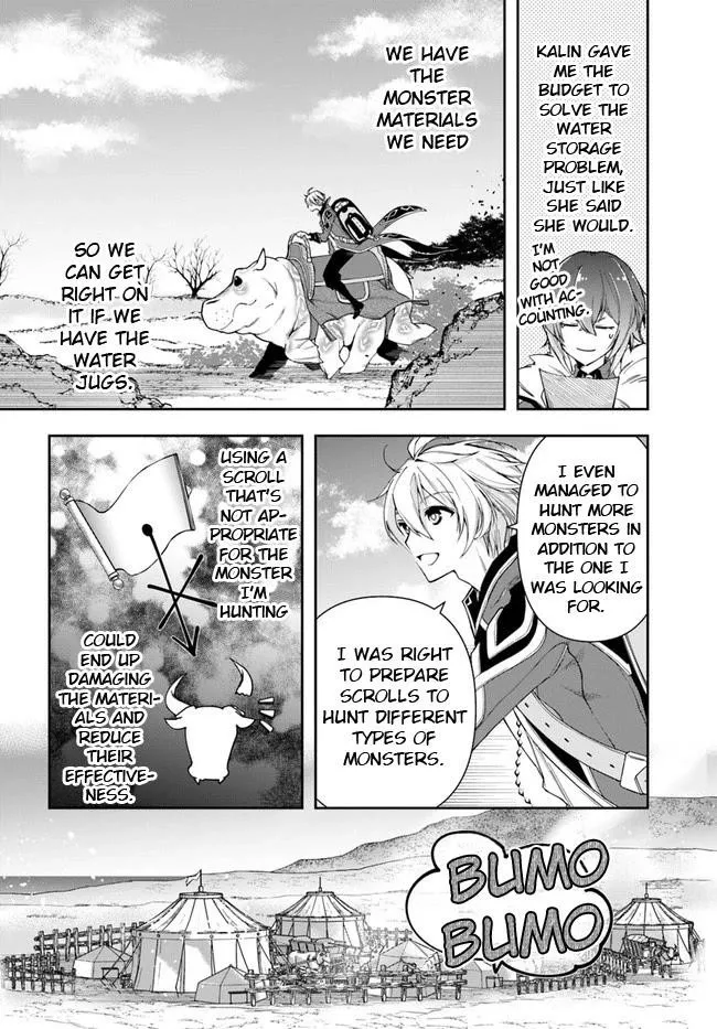 Henkyou no Renkinjutsushi ~Imasara Yosan Zero no Shokuba ni Modoru Toka Mou Muri~ Chapter 10.1 page 2 - 