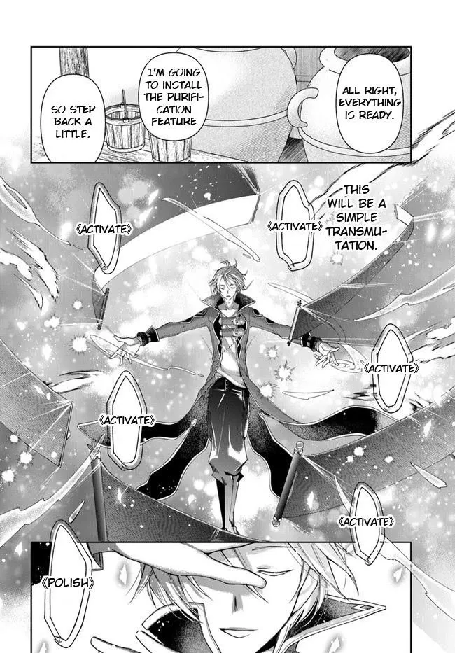 Henkyou no Renkinjutsushi ~Imasara Yosan Zero no Shokuba ni Modoru Toka Mou Muri~ Chapter 10.1 page 14 - 