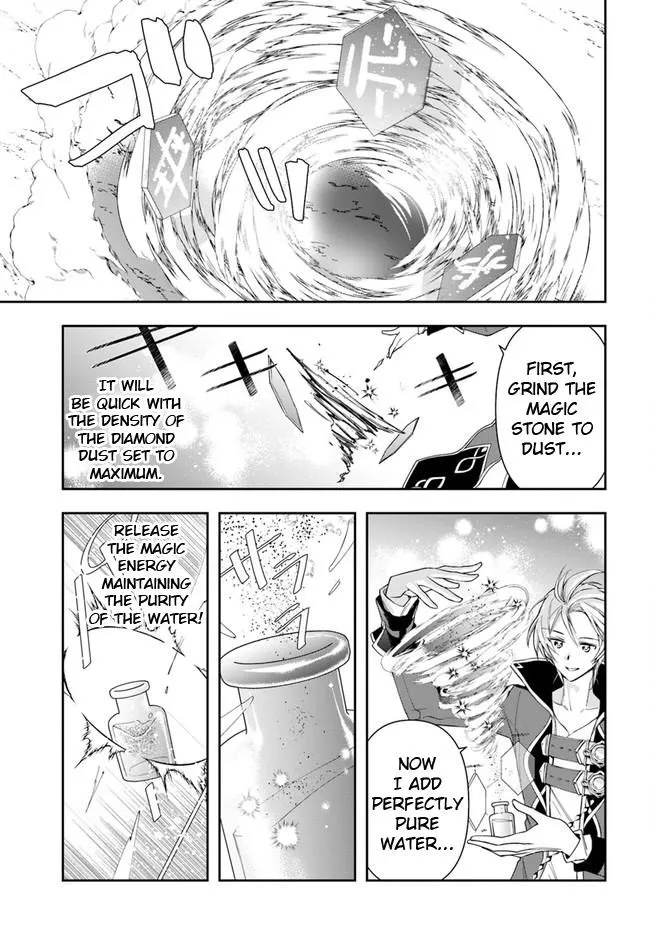 Henkyou no Renkinjutsushi ~Imasara Yosan Zero no Shokuba ni Modoru Toka Mou Muri~ Chapter 10.1 page 15 - 