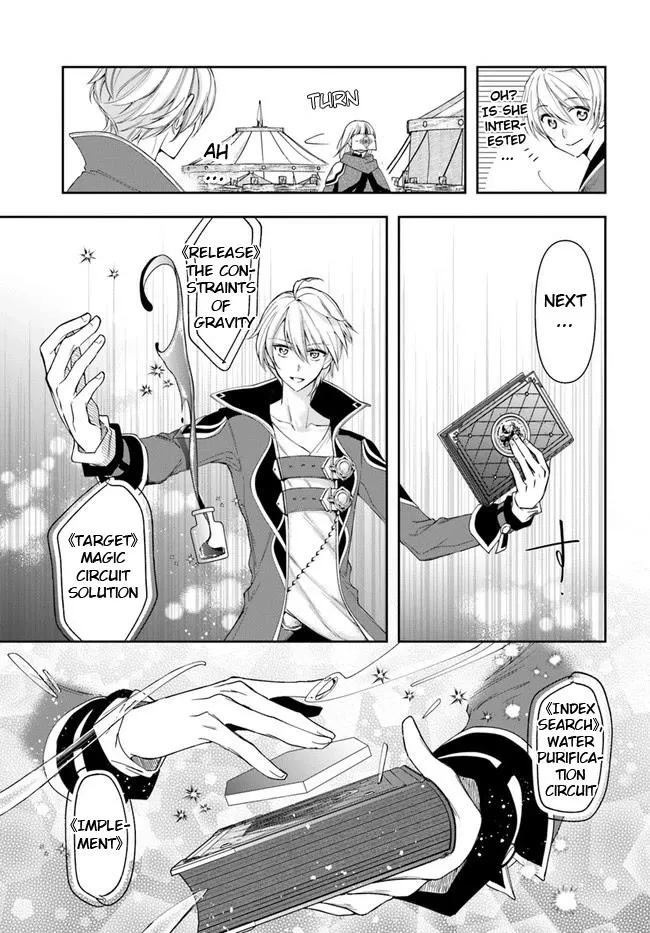 Henkyou no Renkinjutsushi ~Imasara Yosan Zero no Shokuba ni Modoru Toka Mou Muri~ Chapter 10.2 page 1 - 