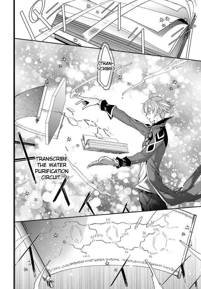 Henkyou no Renkinjutsushi ~Imasara Yosan Zero no Shokuba ni Modoru Toka Mou Muri~ Chapter 10.2 page 2 - 