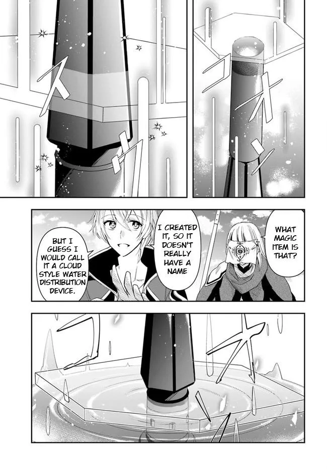 Henkyou no Renkinjutsushi ~Imasara Yosan Zero no Shokuba ni Modoru Toka Mou Muri~ Chapter 10.2 page 11 - 