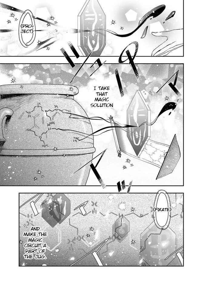 Henkyou no Renkinjutsushi ~Imasara Yosan Zero no Shokuba ni Modoru Toka Mou Muri~ Chapter 10.2 page 3 - 