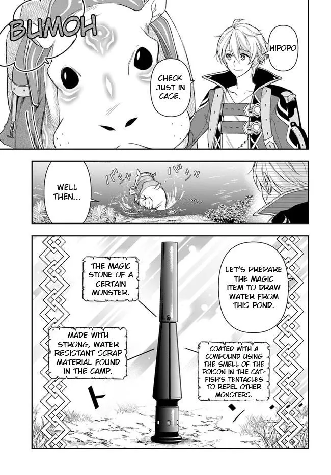 Henkyou no Renkinjutsushi ~Imasara Yosan Zero no Shokuba ni Modoru Toka Mou Muri~ Chapter 10.2 page 7 - 