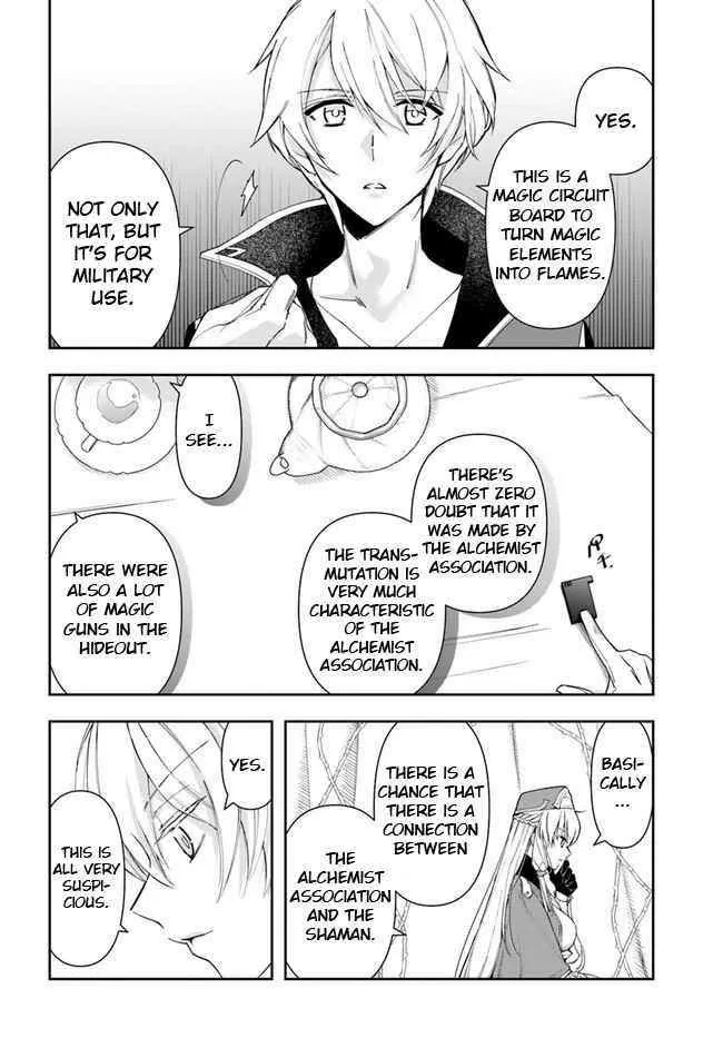 Henkyou no Renkinjutsushi ~Imasara Yosan Zero no Shokuba ni Modoru Toka Mou Muri~ Chapter 12.1 page 12 - 