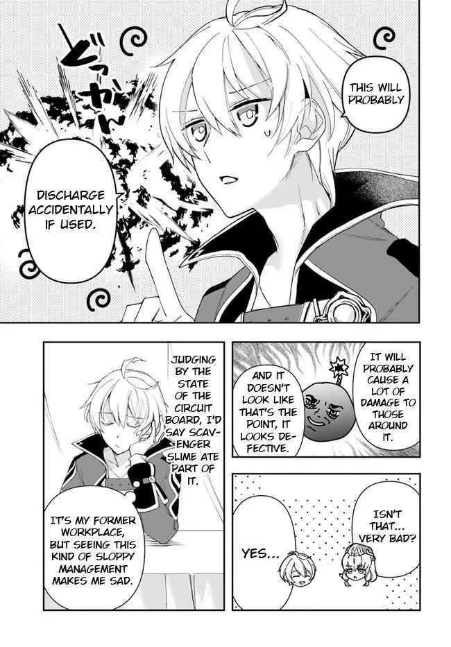 Henkyou no Renkinjutsushi ~Imasara Yosan Zero no Shokuba ni Modoru Toka Mou Muri~ Chapter 12.1 page 15 - 