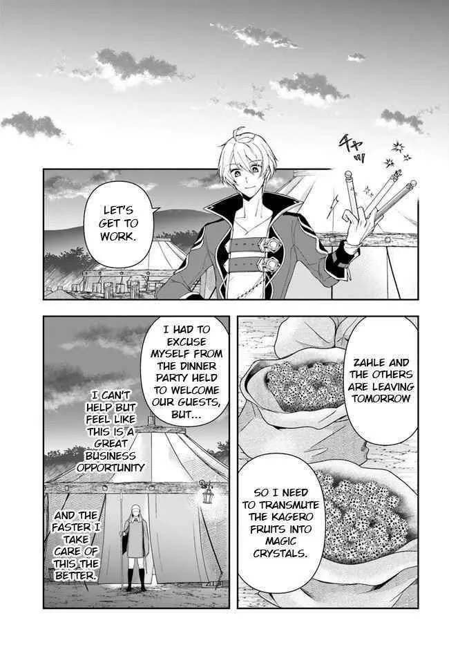 Henkyou no Renkinjutsushi ~Imasara Yosan Zero no Shokuba ni Modoru Toka Mou Muri~ Chapter 12.1 page 17 - 