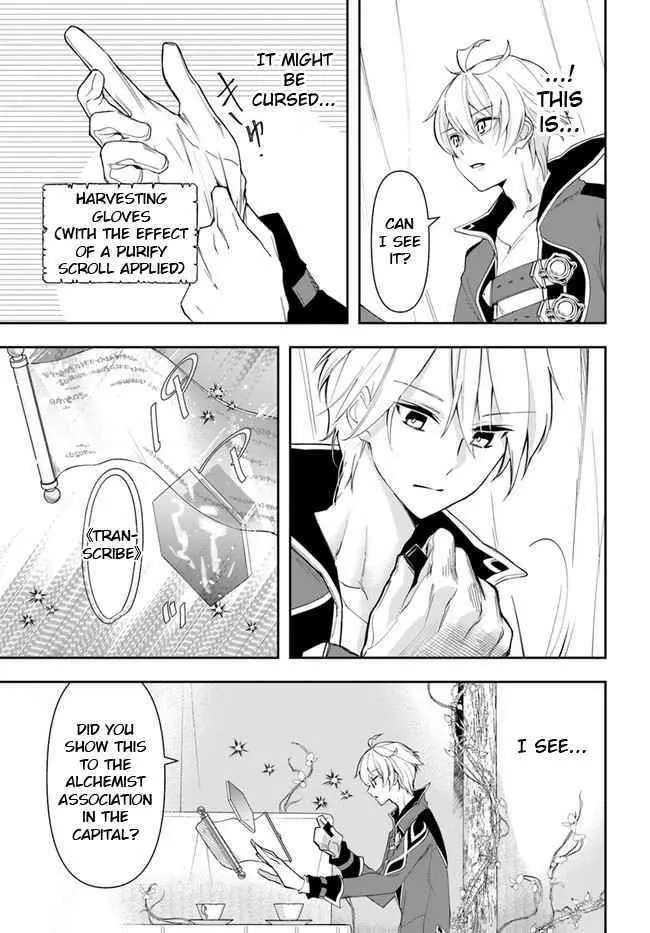 Henkyou no Renkinjutsushi ~Imasara Yosan Zero no Shokuba ni Modoru Toka Mou Muri~ Chapter 12.1 page 9 - 