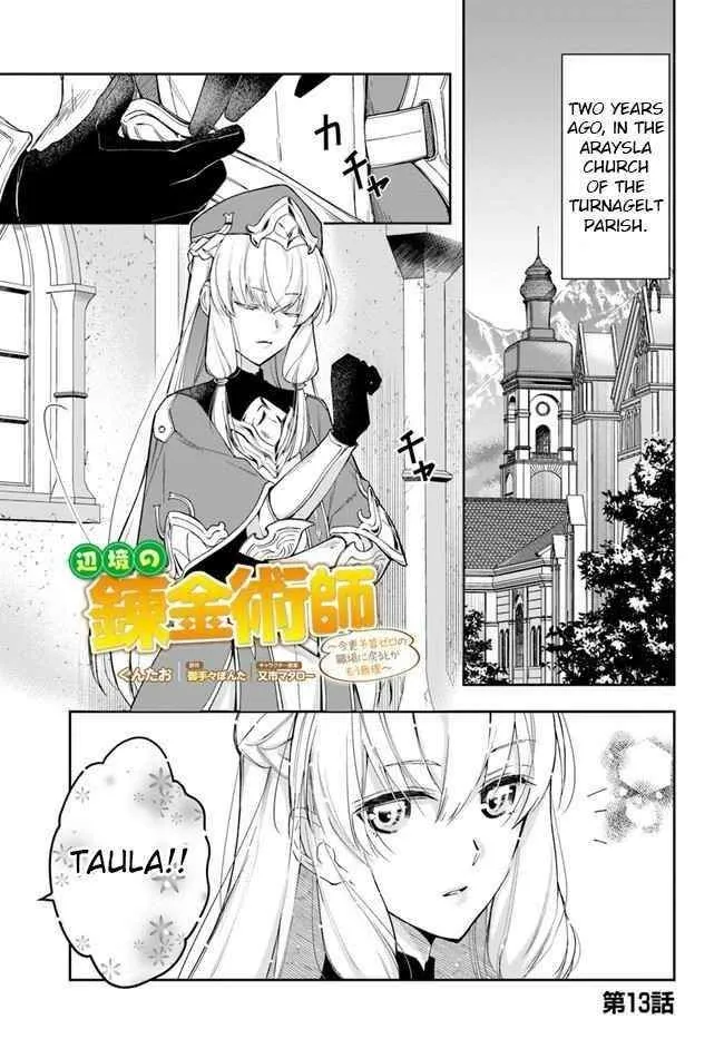 Henkyou no Renkinjutsushi ~Imasara Yosan Zero no Shokuba ni Modoru Toka Mou Muri~ Chapter 13.1 page 1 - 