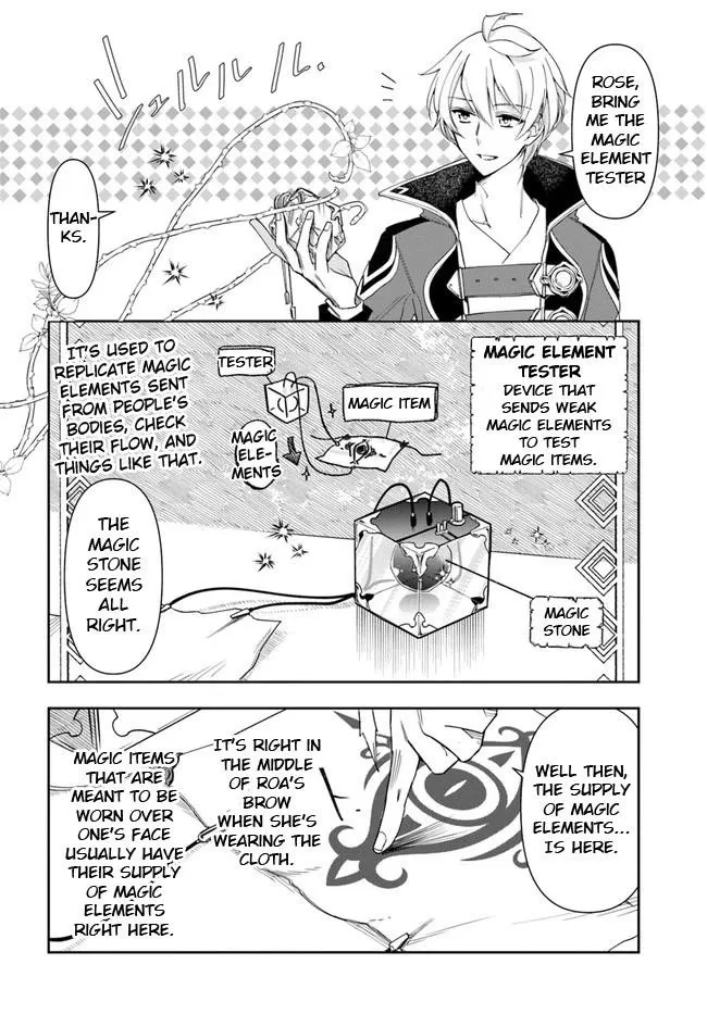 Henkyou no Renkinjutsushi ~Imasara Yosan Zero no Shokuba ni Modoru Toka Mou Muri~ Chapter 14.2 page 10 - 
