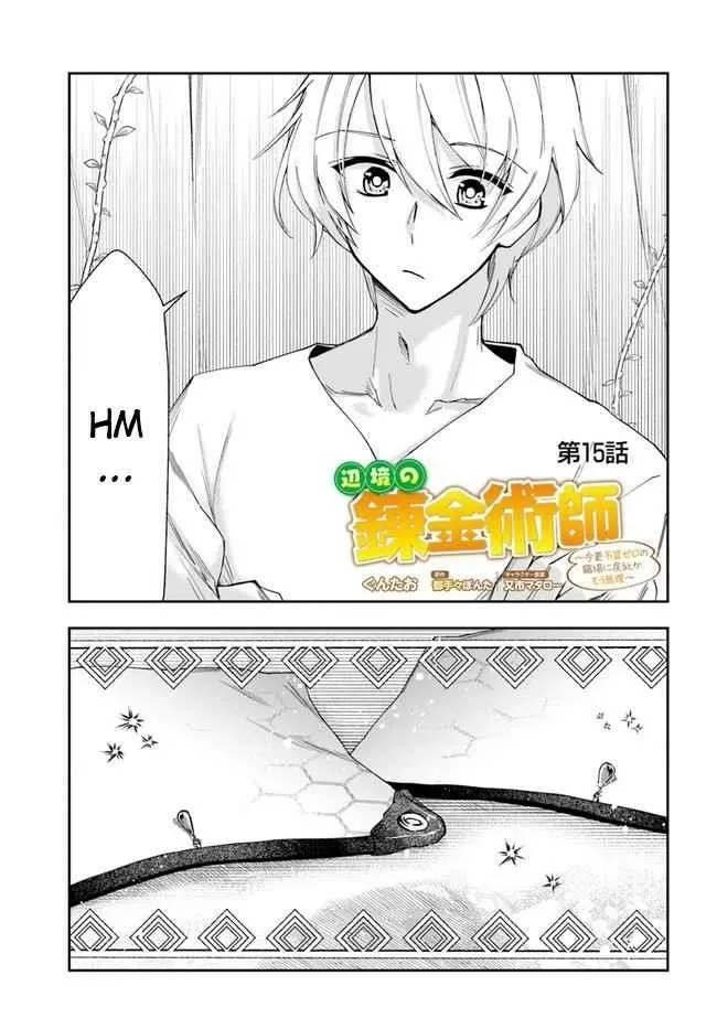 Henkyou no Renkinjutsushi ~Imasara Yosan Zero no Shokuba ni Modoru Toka Mou Muri~ Chapter 15.1 page 1 - 