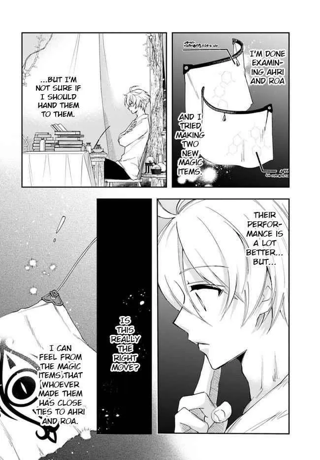 Henkyou no Renkinjutsushi ~Imasara Yosan Zero no Shokuba ni Modoru Toka Mou Muri~ Chapter 15.1 page 2 - 