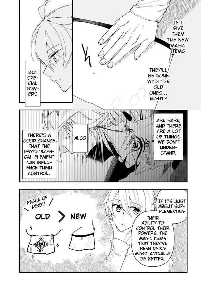 Henkyou no Renkinjutsushi ~Imasara Yosan Zero no Shokuba ni Modoru Toka Mou Muri~ Chapter 15.1 page 3 - 