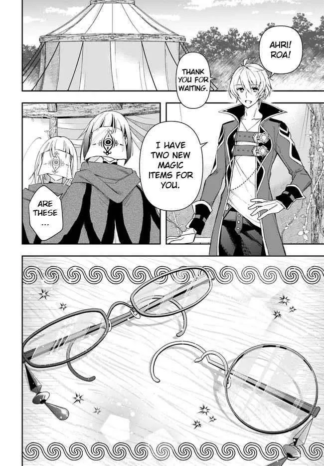 Henkyou no Renkinjutsushi ~Imasara Yosan Zero no Shokuba ni Modoru Toka Mou Muri~ Chapter 15.1 page 6 - 