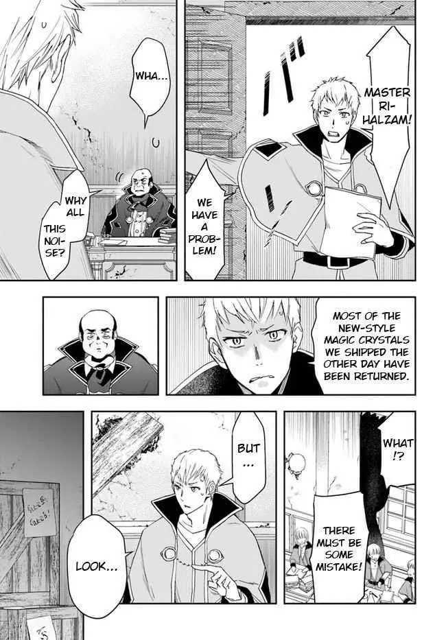 Henkyou no Renkinjutsushi ~Imasara Yosan Zero no Shokuba ni Modoru Toka Mou Muri~ Chapter 15.2 page 11 - 