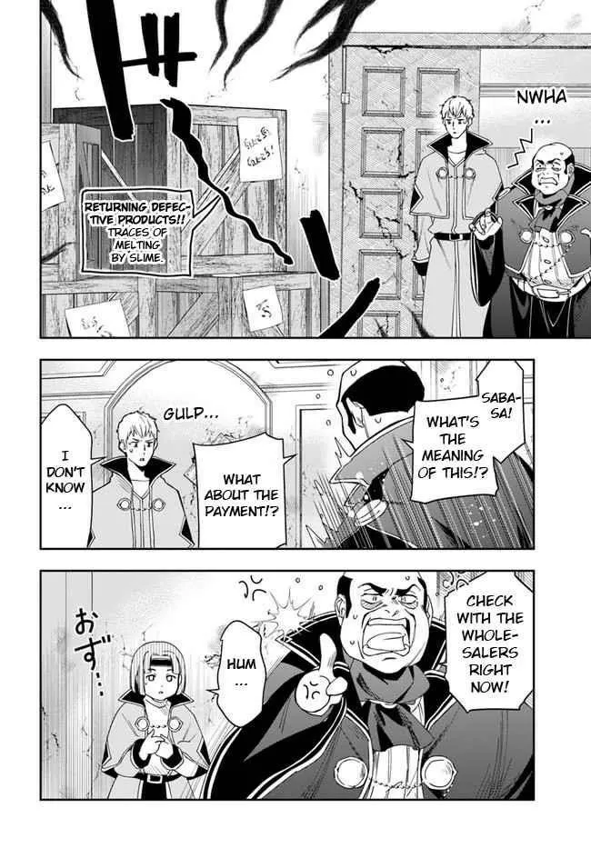 Henkyou no Renkinjutsushi ~Imasara Yosan Zero no Shokuba ni Modoru Toka Mou Muri~ Chapter 15.2 page 12 - 