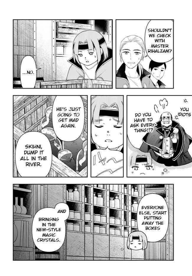Henkyou no Renkinjutsushi ~Imasara Yosan Zero no Shokuba ni Modoru Toka Mou Muri~ Chapter 15.2 page 16 - 