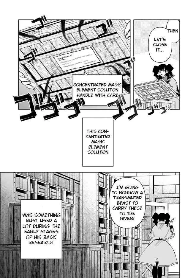 Henkyou no Renkinjutsushi ~Imasara Yosan Zero no Shokuba ni Modoru Toka Mou Muri~ Chapter 15.2 page 17 - 