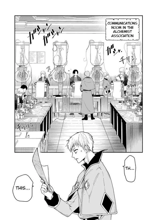 Henkyou no Renkinjutsushi ~Imasara Yosan Zero no Shokuba ni Modoru Toka Mou Muri~ Chapter 16.1 page 4 - 
