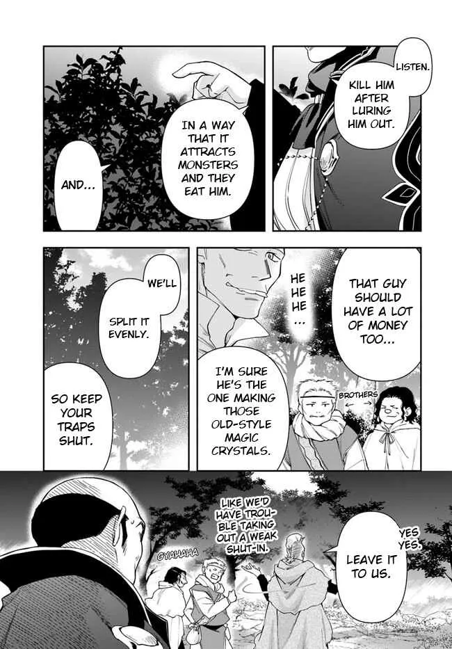Henkyou no Renkinjutsushi ~Imasara Yosan Zero no Shokuba ni Modoru Toka Mou Muri~ Chapter 16.2 page 3 - 