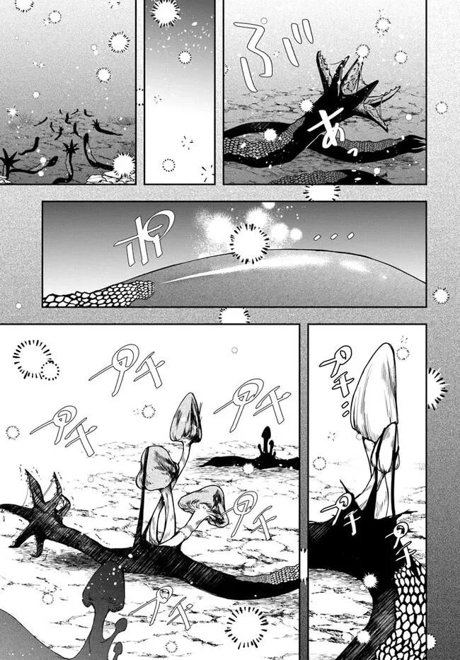 Henkyou no Renkinjutsushi ~Imasara Yosan Zero no Shokuba ni Modoru Toka Mou Muri~ Chapter 17 page 3 - 
