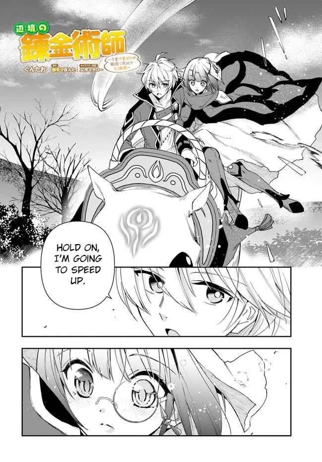 Henkyou no Renkinjutsushi ~Imasara Yosan Zero no Shokuba ni Modoru Toka Mou Muri~ Chapter 18.1 page 2 - 