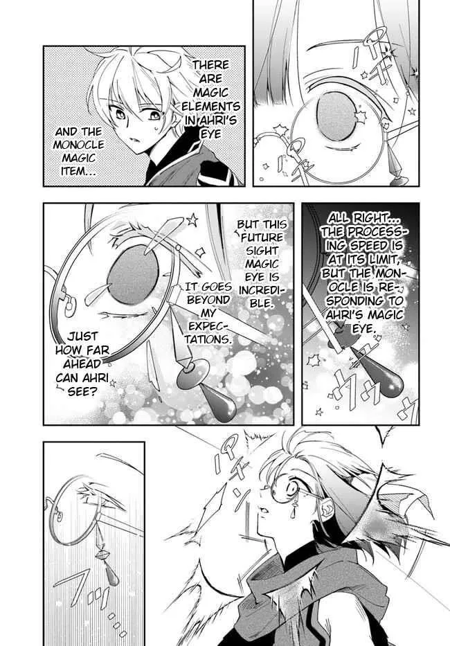 Henkyou no Renkinjutsushi ~Imasara Yosan Zero no Shokuba ni Modoru Toka Mou Muri~ Chapter 18.1 page 9 - 