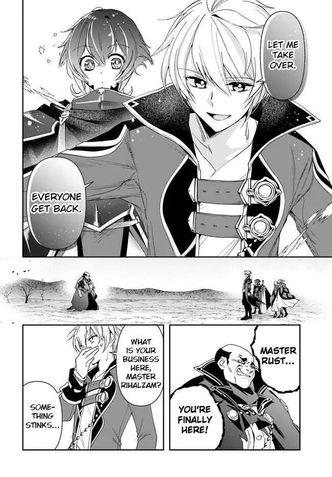 Henkyou no Renkinjutsushi ~Imasara Yosan Zero no Shokuba ni Modoru Toka Mou Muri~ Chapter 18.2 page 2 - 
