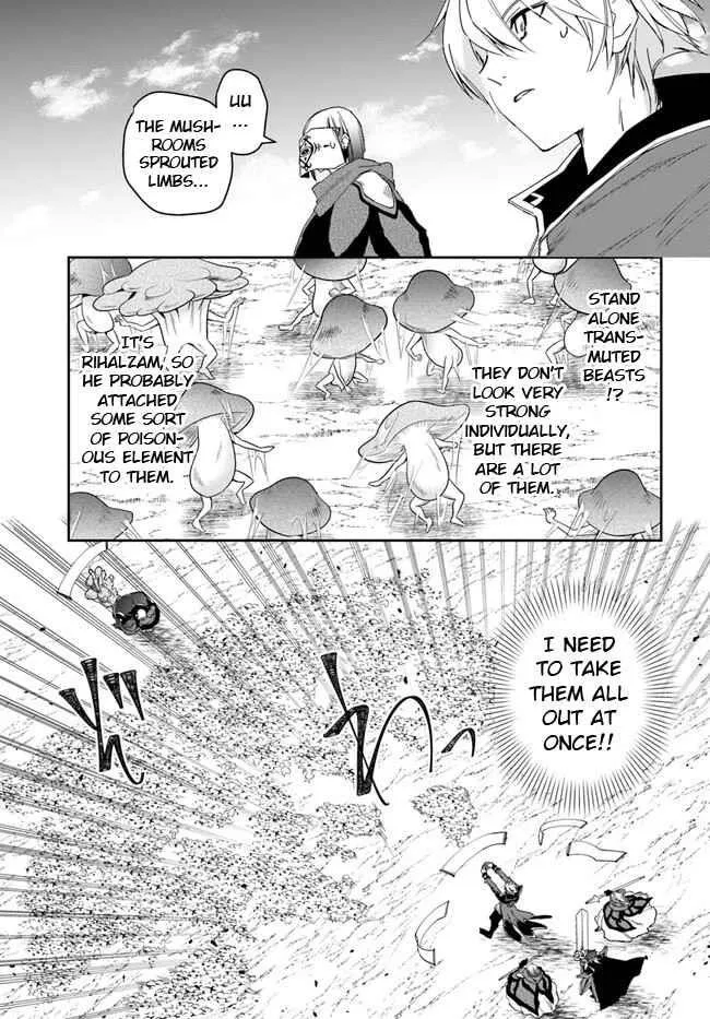 Henkyou no Renkinjutsushi ~Imasara Yosan Zero no Shokuba ni Modoru Toka Mou Muri~ Chapter 18.2 page 12 - 