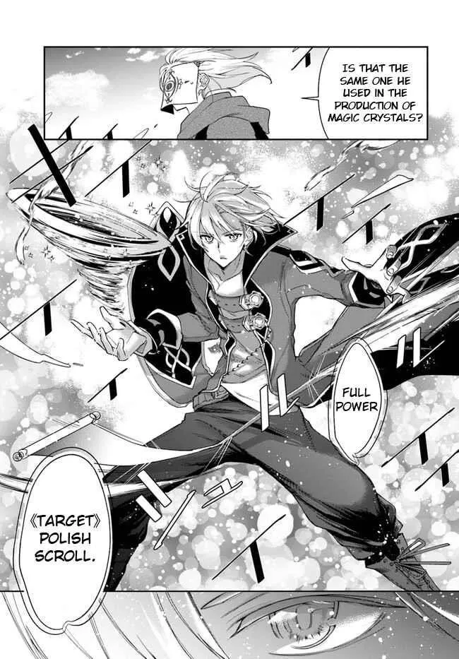 Henkyou no Renkinjutsushi ~Imasara Yosan Zero no Shokuba ni Modoru Toka Mou Muri~ Chapter 18.2 page 14 - 