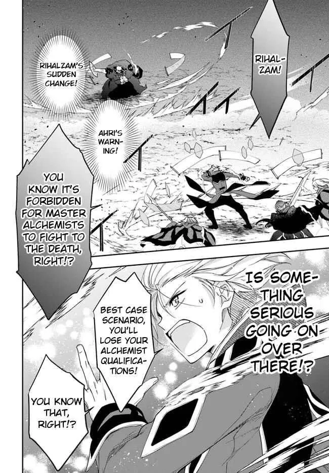 Henkyou no Renkinjutsushi ~Imasara Yosan Zero no Shokuba ni Modoru Toka Mou Muri~ Chapter 18.2 page 9 - 