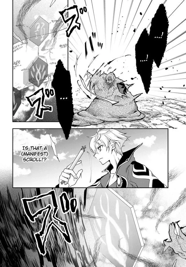 Henkyou no Renkinjutsushi ~Imasara Yosan Zero no Shokuba ni Modoru Toka Mou Muri~ Chapter 19.1 page 8 - 