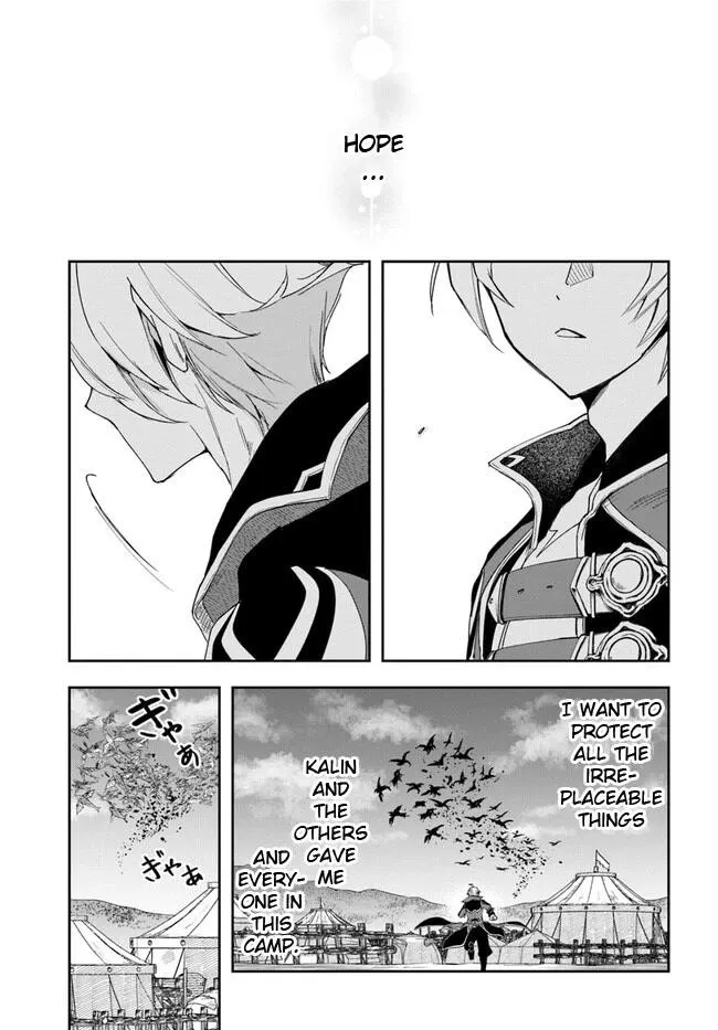 Henkyou no Renkinjutsushi ~Imasara Yosan Zero no Shokuba ni Modoru Toka Mou Muri~ Chapter 19.2 page 11 - 
