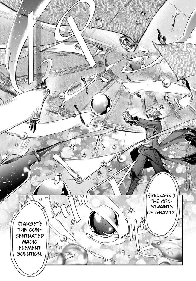 Henkyou no Renkinjutsushi ~Imasara Yosan Zero no Shokuba ni Modoru Toka Mou Muri~ Chapter 19.2 page 15 - 