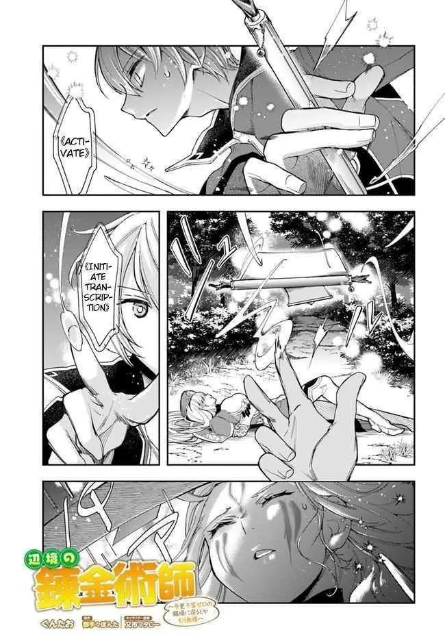 Henkyou no Renkinjutsushi ~Imasara Yosan Zero no Shokuba ni Modoru Toka Mou Muri~ Chapter 2 page 1 - 