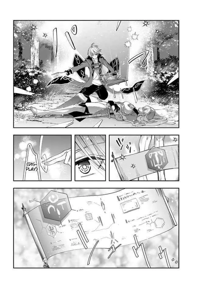 Henkyou no Renkinjutsushi ~Imasara Yosan Zero no Shokuba ni Modoru Toka Mou Muri~ Chapter 2 page 2 - 