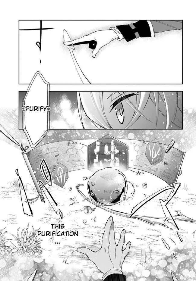 Henkyou no Renkinjutsushi ~Imasara Yosan Zero no Shokuba ni Modoru Toka Mou Muri~ Chapter 2 page 11 - 