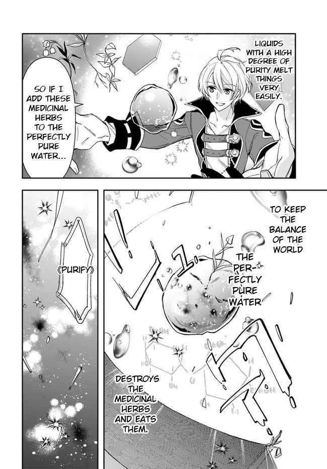 Henkyou no Renkinjutsushi ~Imasara Yosan Zero no Shokuba ni Modoru Toka Mou Muri~ Chapter 2 page 14 - 