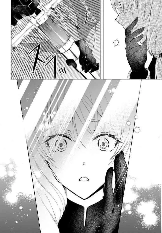 Henkyou no Renkinjutsushi ~Imasara Yosan Zero no Shokuba ni Modoru Toka Mou Muri~ Chapter 2 page 32 - 