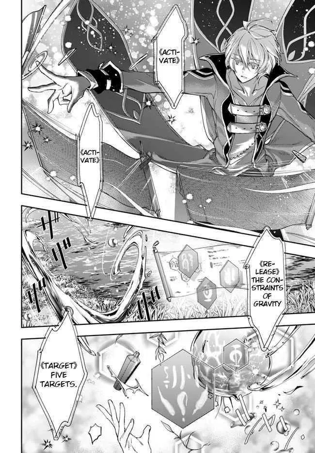 Henkyou no Renkinjutsushi ~Imasara Yosan Zero no Shokuba ni Modoru Toka Mou Muri~ Chapter 2 page 10 - 