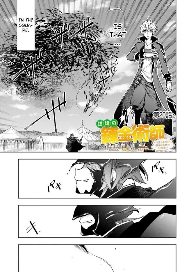Henkyou no Renkinjutsushi ~Imasara Yosan Zero no Shokuba ni Modoru Toka Mou Muri~ Chapter 20.1 page 1 - 